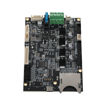 Imagen de Placa Madre Motherboard Creality Ender 5 S1